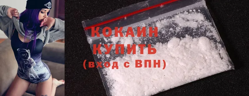 ОМГ ОМГ ONION  даркнет сайт  мориарти какой сайт  Cocaine Перу  Белая Холуница 