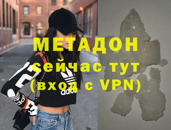 MDMA Premium VHQ Вязники